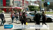 Кола блъсна майка с дете на пешеходна пътека в София