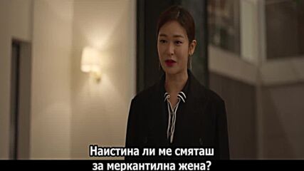 Remarriage and Desires (2022) - Булката-трофей - Е05