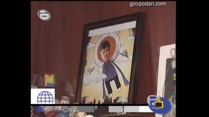 Грешки с хилядолетия