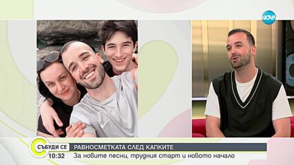 Вениамин с равносметка след победата си в „Като две капки вода“