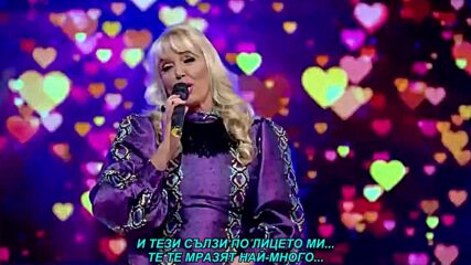 Branka Sovrlic - Prva sam do srca tvog (prevod)