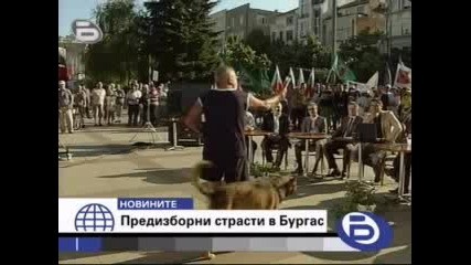 Btv Новините:политически екшън в центъра на Бургас 
