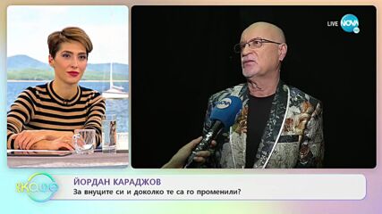 Йордан Караджов: За конкуренцията и приятелството в рока - „На кафе” (21.10.2021)
