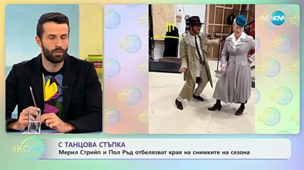 Креативна любов - Как мъж засажда цветя години наред за съпругата си? - „На кафе” (26.04.2023)