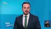 Авиокомпанията Fly Dubai изненадващо пусна полет от Дубай до София тази вечер