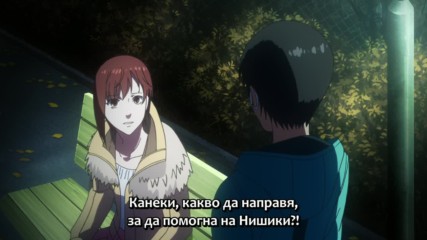 [ Bg Subs ] Tokyo Ghoul - 05 [ Sugoi Fan Subs ]