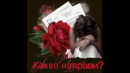 Within Temptation - What Have You Done xvid 
