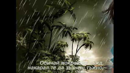 Обичай