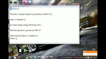 2#епизод-dirt3 -rally