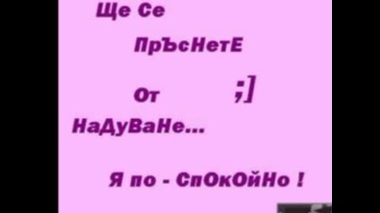 Zъbavн0y