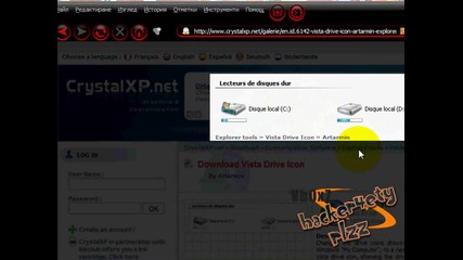 Направете Xp Като Почти Истинска Vista(2 Част)