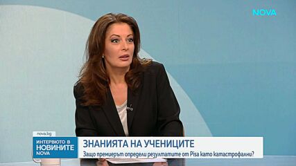 МОН готви цялостна промяна на учебните програми