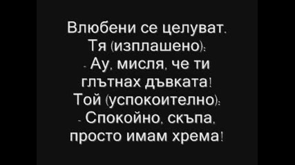 Смях !