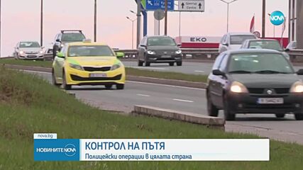 „Пътна полиция”: На 3 юни няма загинали на пътя. Започват акции из цялата страна