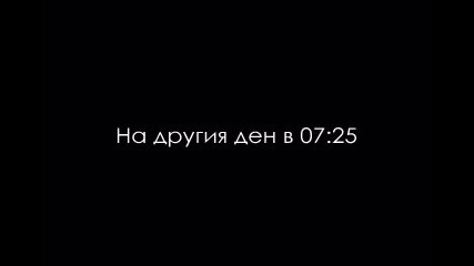 This is it Season 1 Episode 1