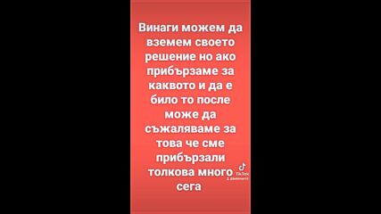 Vid_110121214_184047_890.mp4