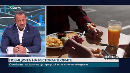 Ричард Алибегов: Ако повишат ставките на ДДС, до 10 дни ще вдигнем цените