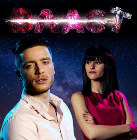 НОВ УЕБ СЕРИАЛ
