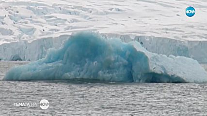 Темата на NOVA: Антарктика - между два свята