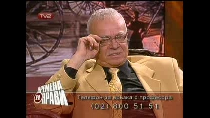 Вучков В Секс Сайт