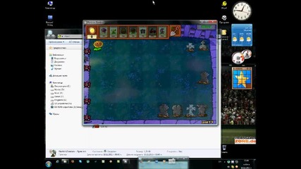 plant vs zombies 1 ep