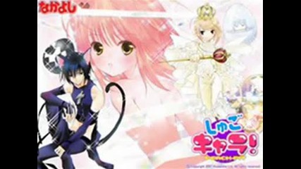 Shugo Chara