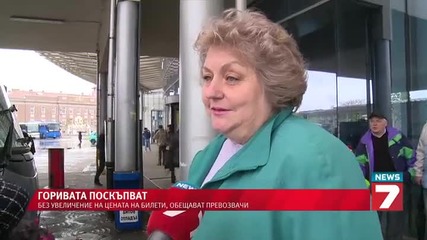 Горивата поскъпват?