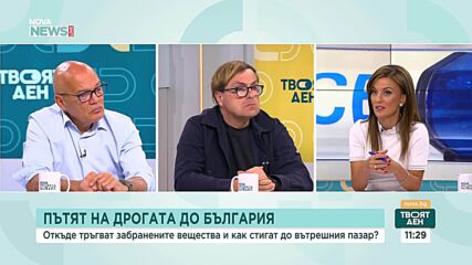 Пътят на наркотиците до България: Откъде тръгват забранените вещества и как стигат до вътрешния пазар