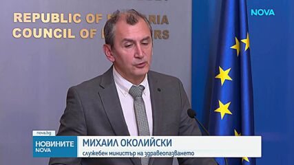 ЕК одобри помощ заради цените на тока за енергоемките отрасли в България