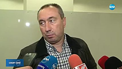 Спортни новини (26.03.2018 - късна)