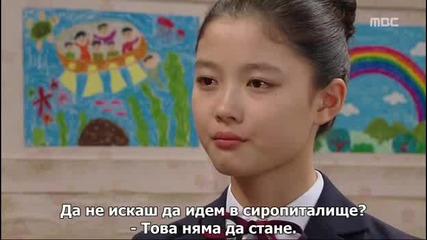 Е05 Golden Rainbow Златната дъга (131116) {бг.субтитри]