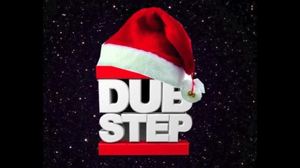 Изкъртващ Коледен Dubstep 9 минути лудост!!!!!!