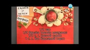 Зимен кускус, салата от печен карфиол, шарлота с круши - Бон Апети (04.02.2013)