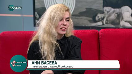 СОЦИАЛНА МРЕЖА