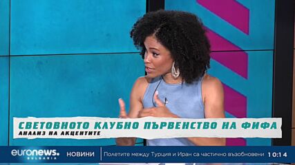 Васил Колев анализира Световното клубно първенство на ФИФА | В темпото на Кари