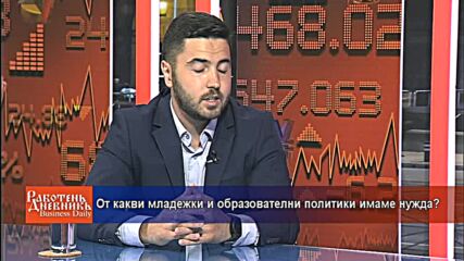 От какви младежки и образователни политики имаме нужда?