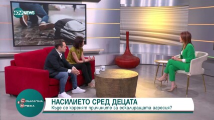 Агресията сред децата: епидемия или безсилие на институциите