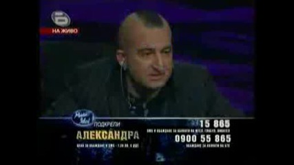 music idol 3 - Решаващи елиминации (3)