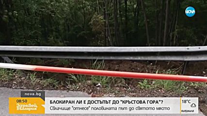 Дъждовете актизивираха десетки свлачища в Родопите