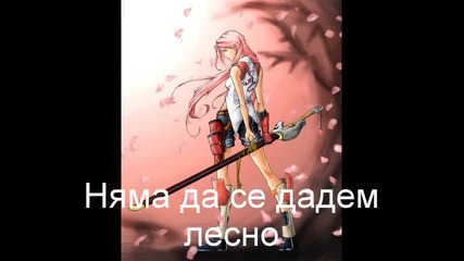Info - Tрудния живот на Сакура {{ Fic}} 2ри сезон