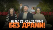 Българският Тимъти Шаламе реагира на участието си в музикален клип