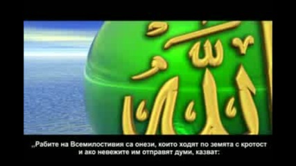 ilahi 