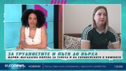 За трудностите и пътя до върха - разказва европейската шампионка Мария-Магдалена Кирева
