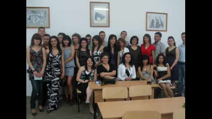 12 в клас ... We Made It ... !!!