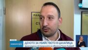 Новините на NOVA (25.01.2024 - късна емисия)