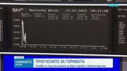 Ръст на цените на петрола въпреки предварителното споразумение между САЩ и Иран