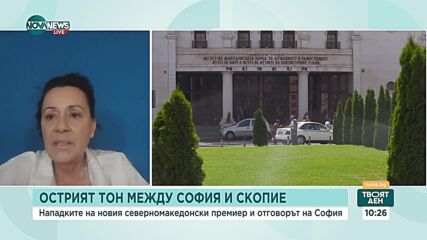 До какво ще доведе острият тон между София и Скопие