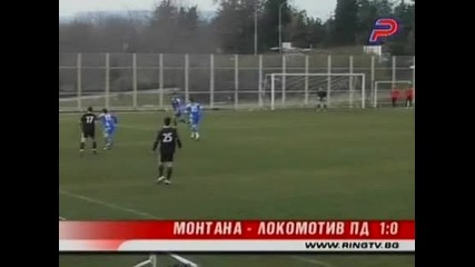 Монтана - Локомотив (пд) 1:0