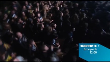 Новините на Нова – обедна емисия на 29 декември