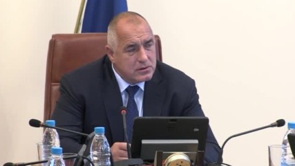 Борисов: Дойде ли време за управление, всички бягат като дявол от тамян